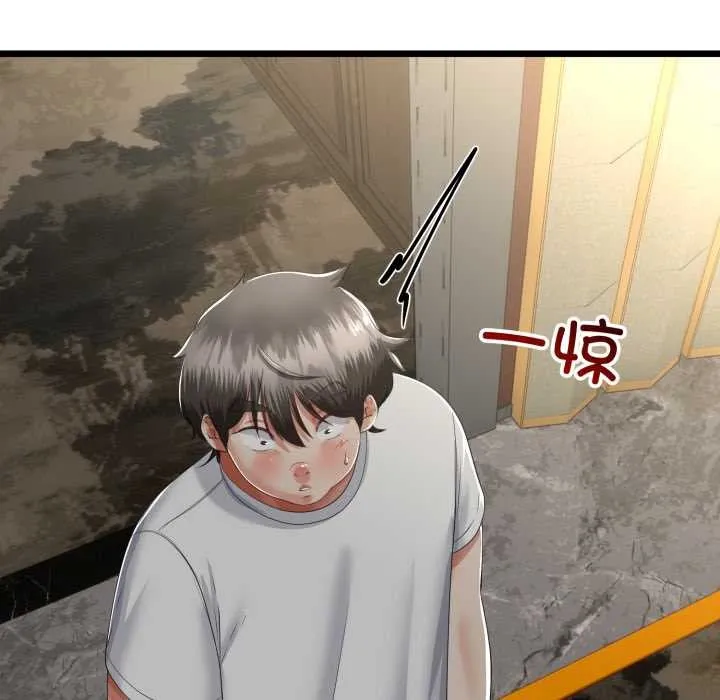 与初恋的以外同居 第48話 第148页