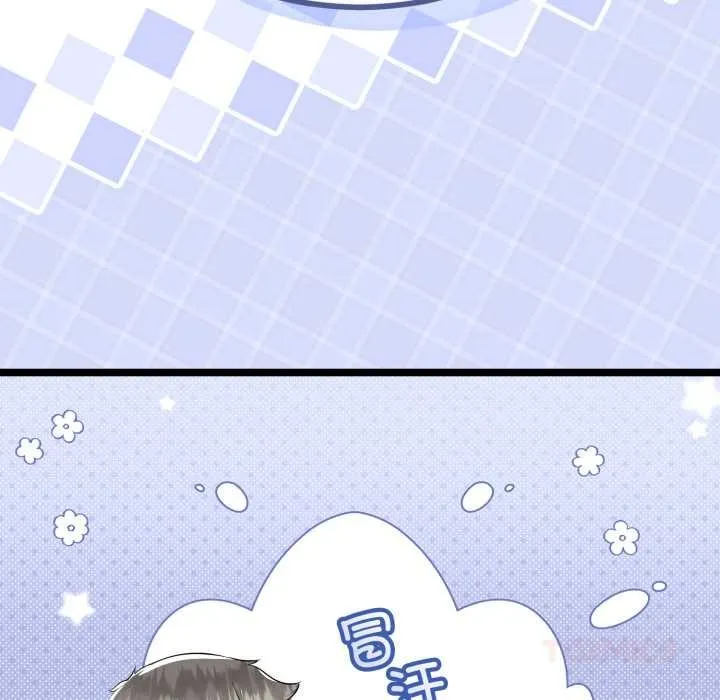 与初恋的以外同居 第48話 第66页
