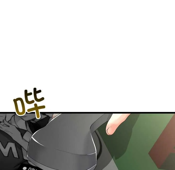 与初恋的以外同居 第48話 第117页