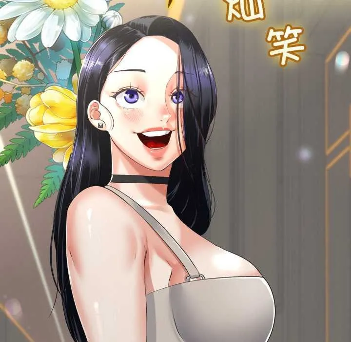 与初恋的以外同居 第48話 第153页