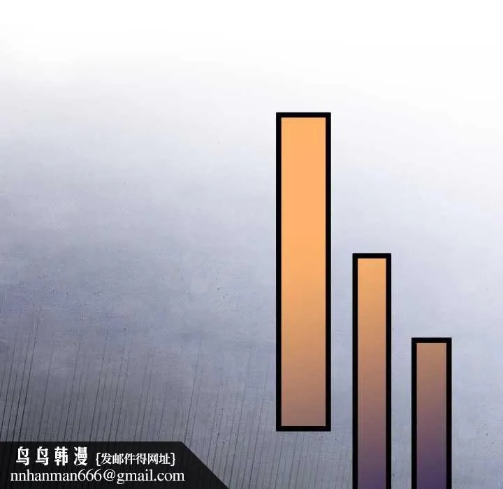 与初恋的以外同居 第48話 第80页