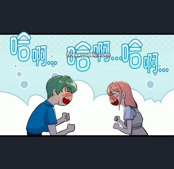 与初恋的以外同居 第15話 第70页
