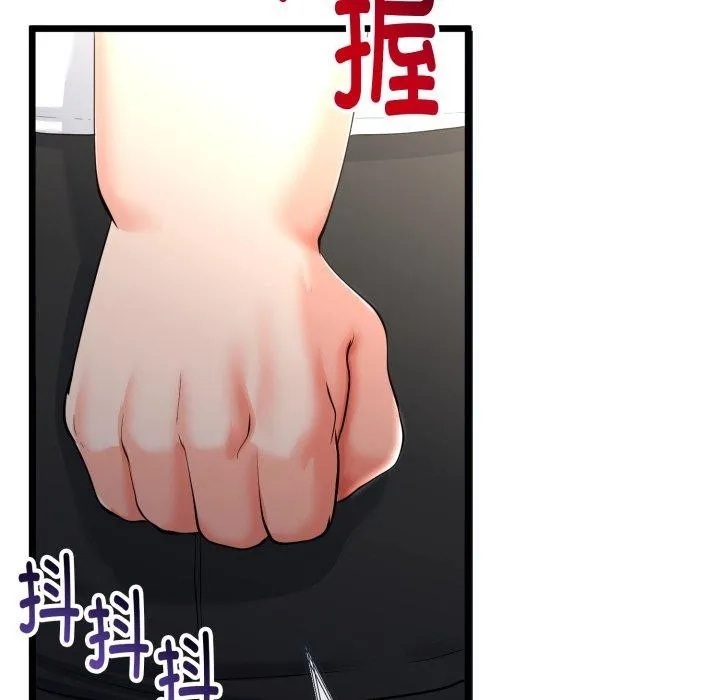 与初恋的以外同居 第15話 第149页