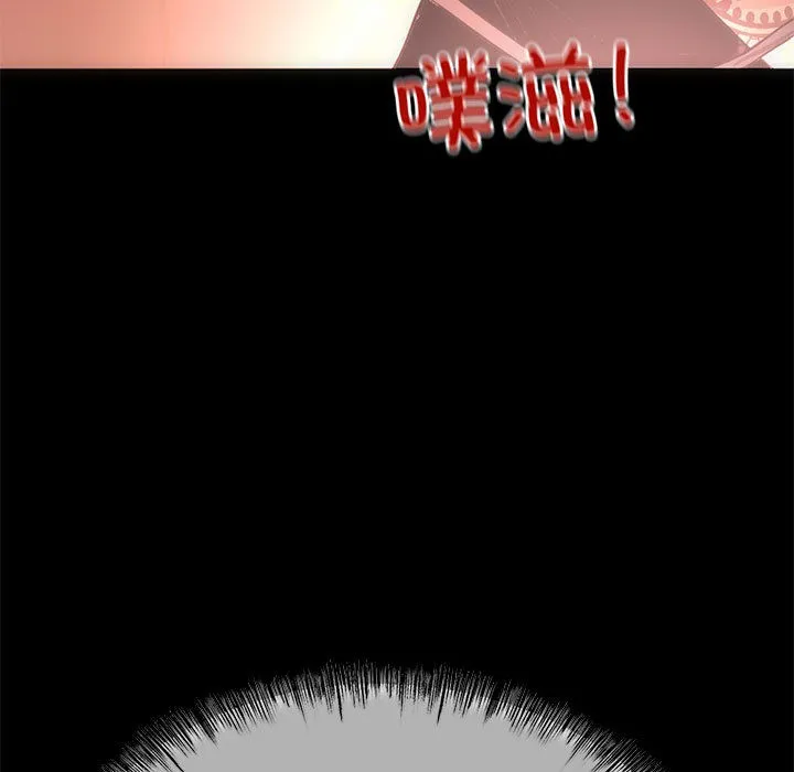 与初恋的以外同居 第1话 第62页
