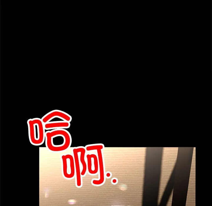 与初恋的以外同居 第1话 第5页