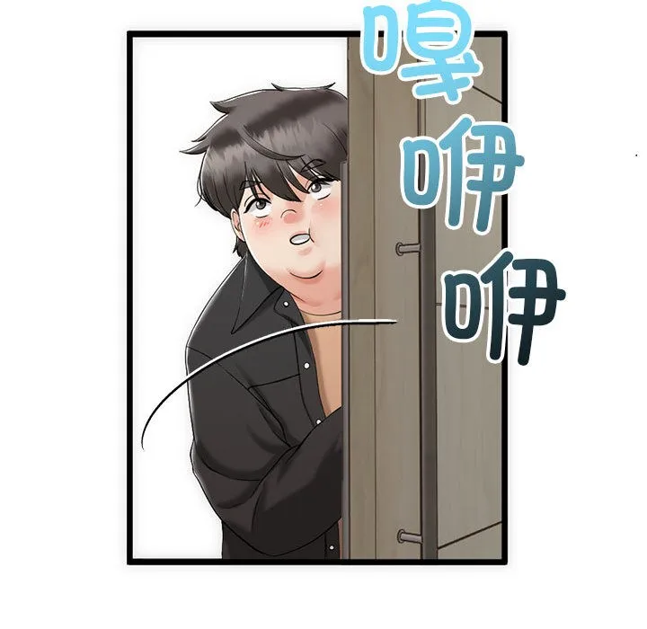 与初恋的以外同居 第1话 第106页