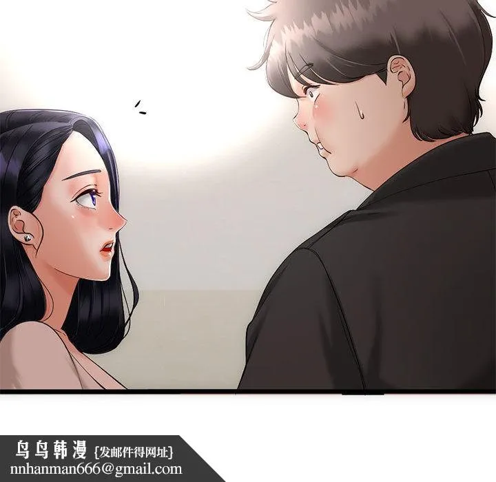 与初恋的以外同居 第1话 第126页