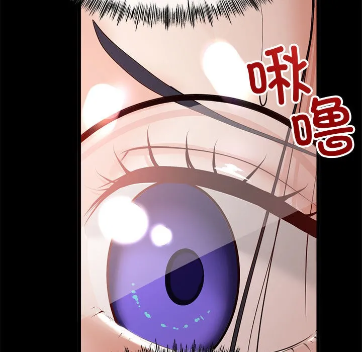与初恋的以外同居 第1话 第25页