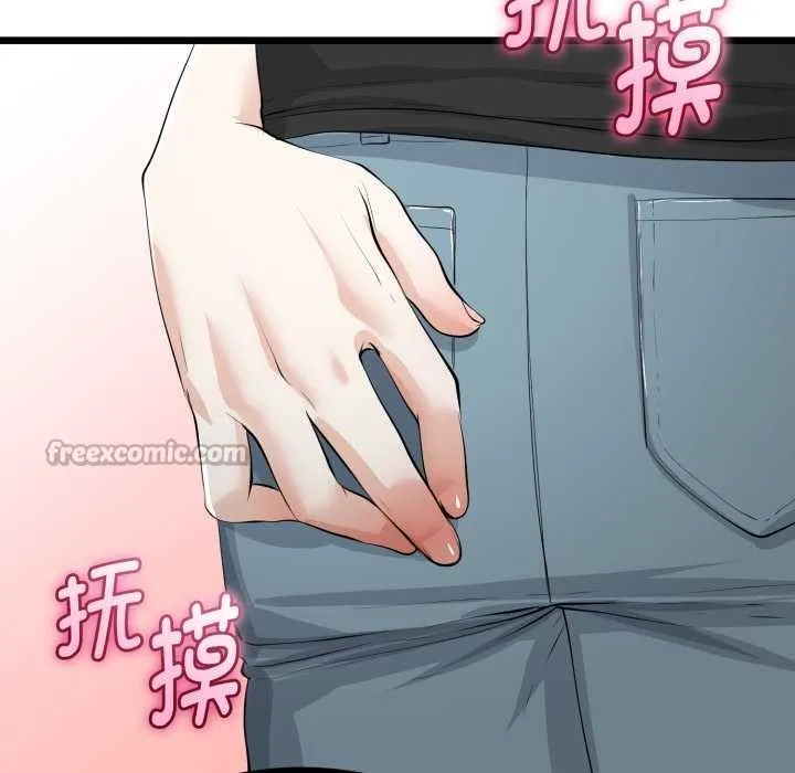 与初恋的以外同居 第36話 第70页