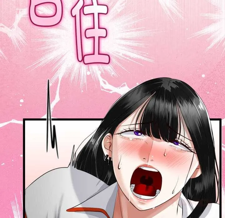 与初恋的以外同居 第36話 第147页