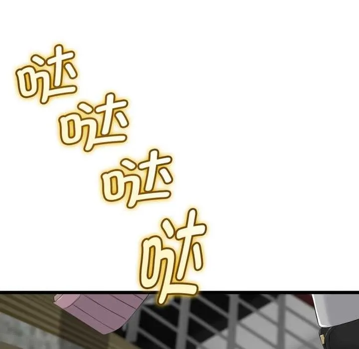 与初恋的以外同居 第36話 第53页