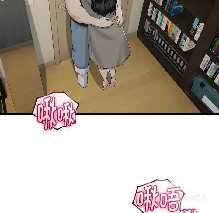 与初恋的以外同居 第36話 第66页