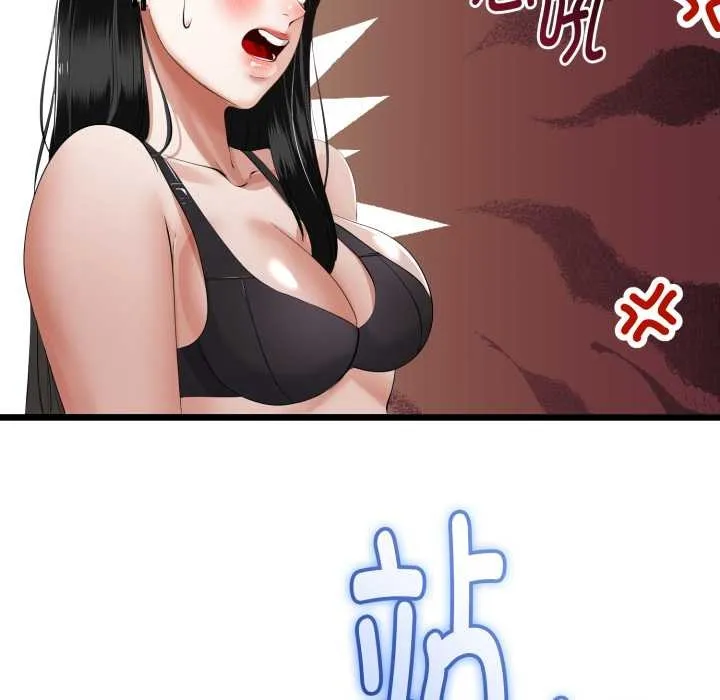 与初恋的以外同居 第36話 第40页