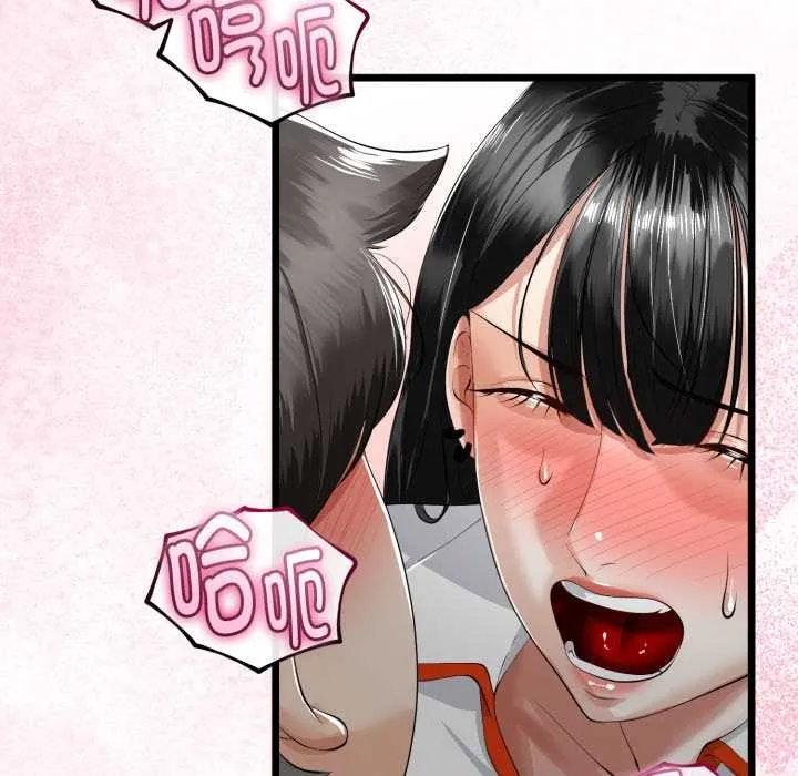 与初恋的以外同居 第36話 第109页