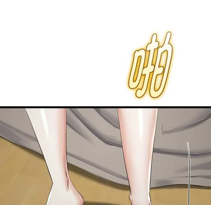 与初恋的以外同居 第36話 第86页