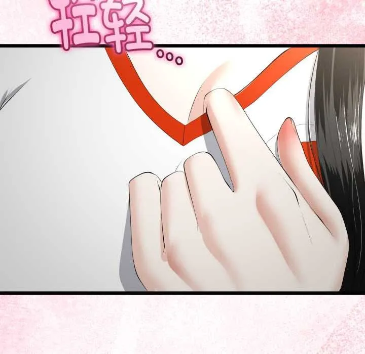 与初恋的以外同居 第36話 第135页