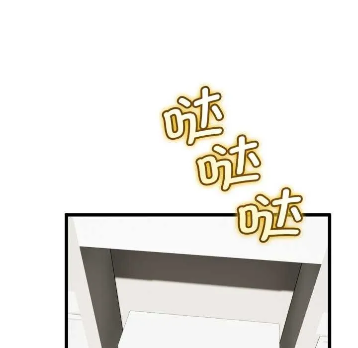 与初恋的以外同居 第36話 第51页