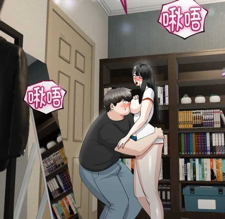 与初恋的以外同居 第36話 第153页