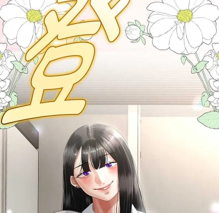 与初恋的以外同居 第36話 第92页