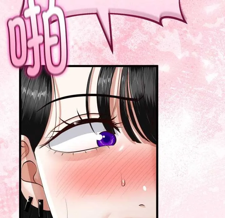 与初恋的以外同居 第36話 第23页