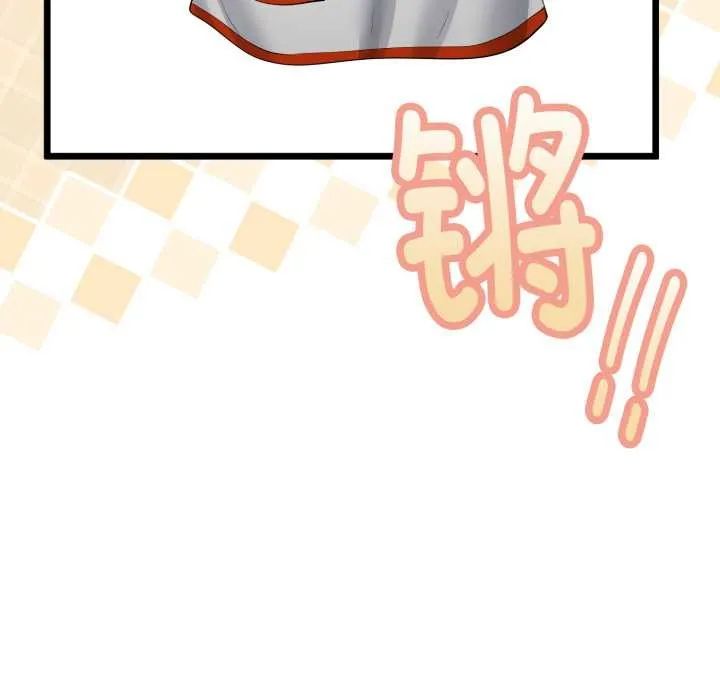与初恋的以外同居 第36話 第85页