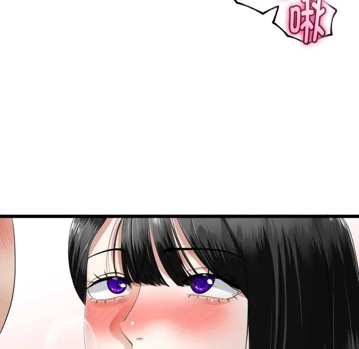 与初恋的以外同居 第36話 第67页