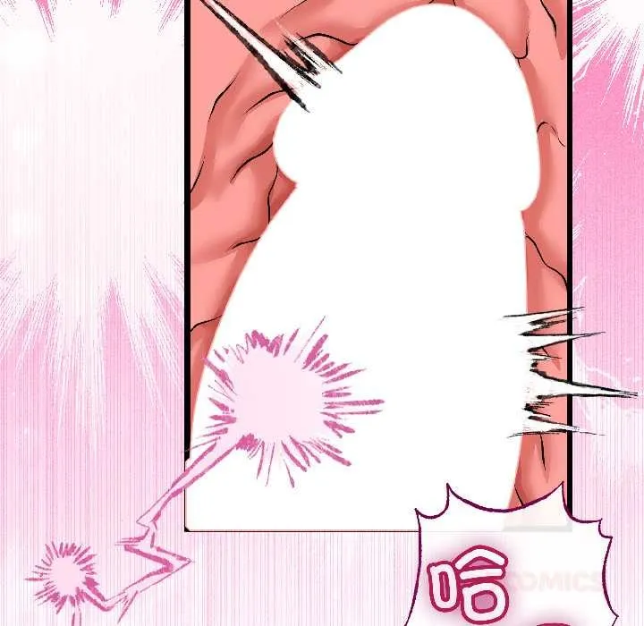 与初恋的以外同居 第47話 第75页