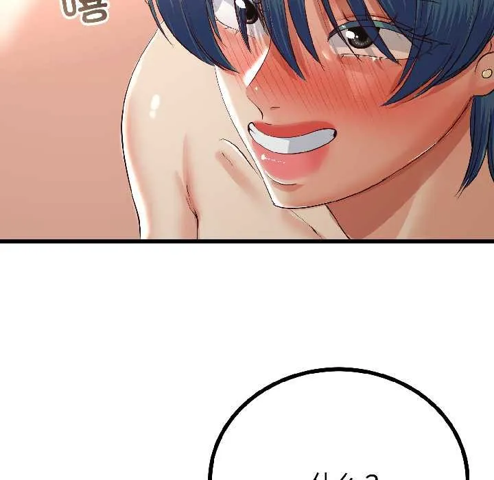 与初恋的以外同居 第47話 第55页