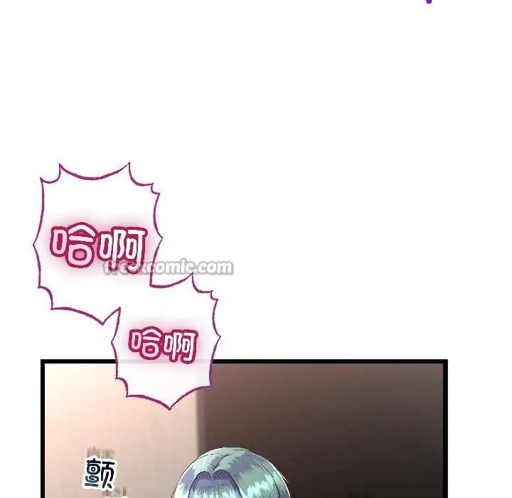 与初恋的以外同居 第47話 第98页
