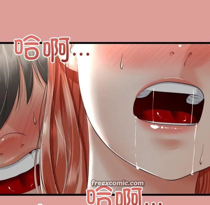 与初恋的以外同居 第7話 第151页