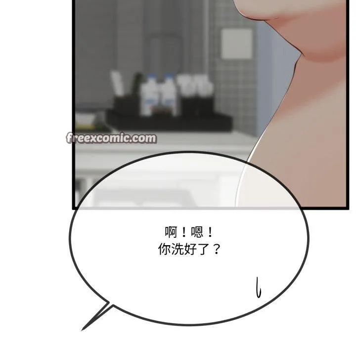 与初恋的以外同居 第7話 第54页