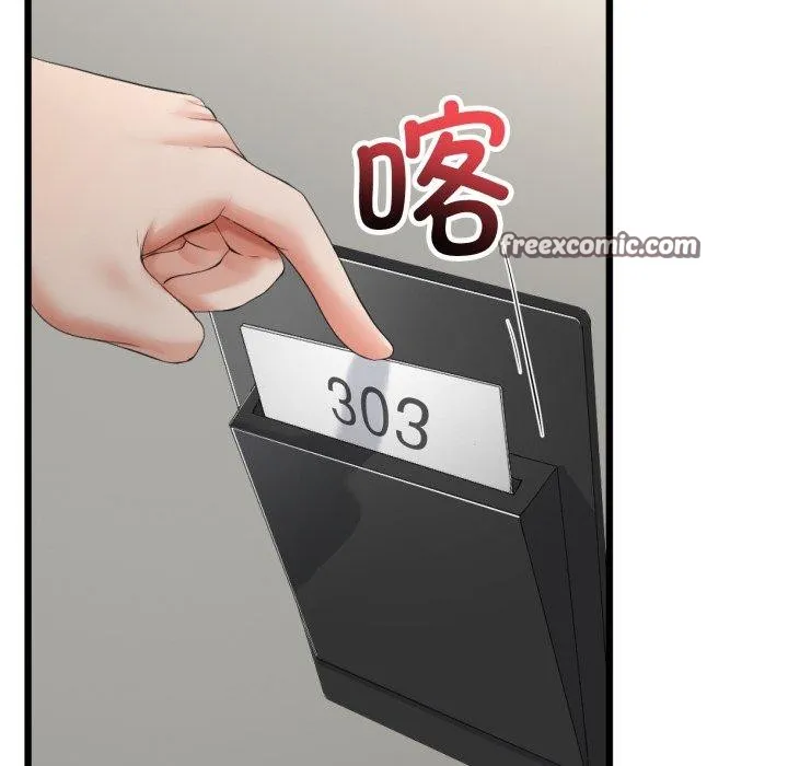 与初恋的以外同居 第7話 第26页
