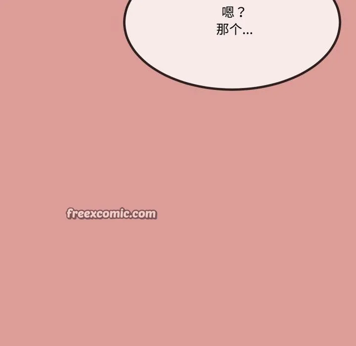 与初恋的以外同居 第7話 第61页