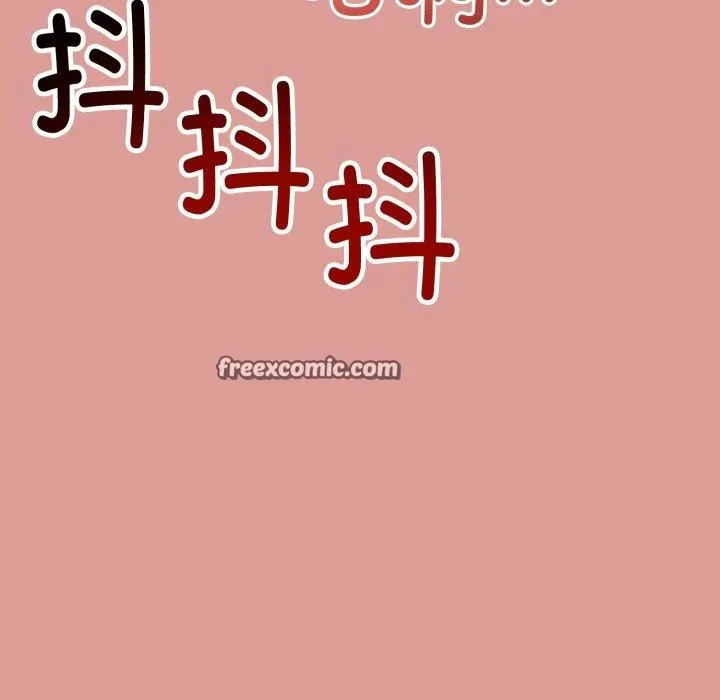 与初恋的以外同居 第7話 第152页