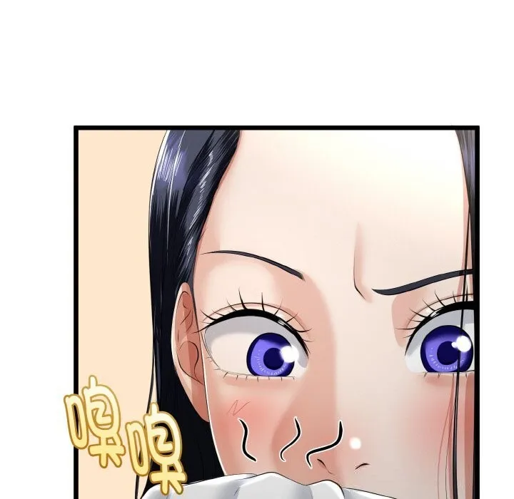 与初恋的以外同居 第26話 第24页