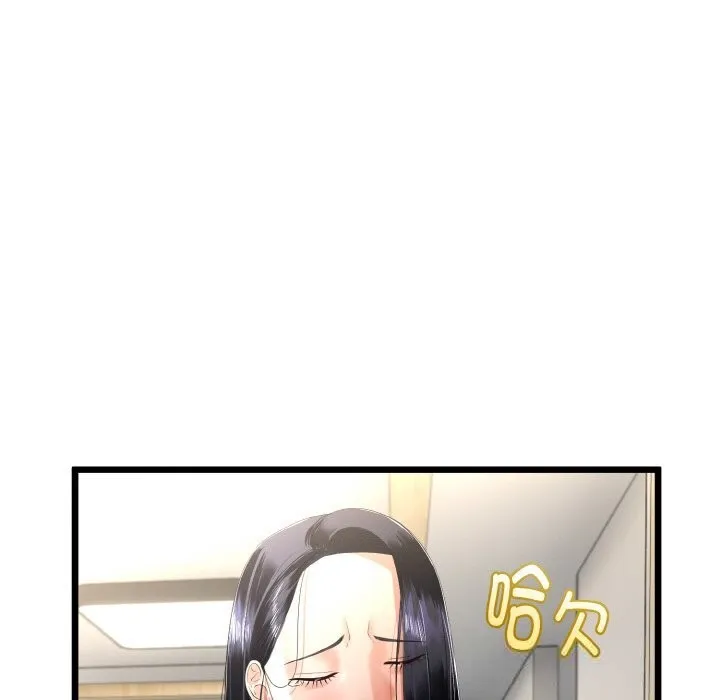 与初恋的以外同居 第26話 第67页
