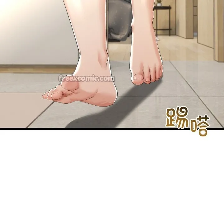 与初恋的以外同居 第26話 第70页