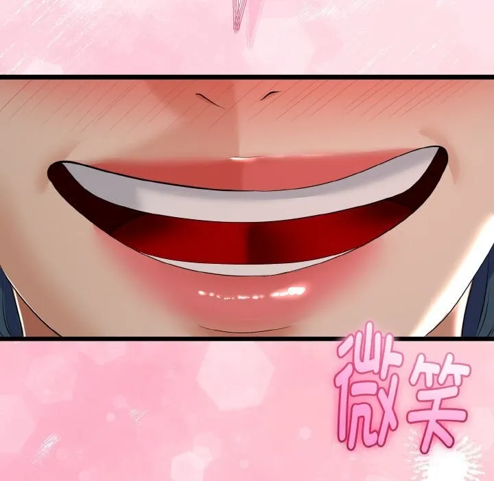 与初恋的以外同居 第26話 第163页