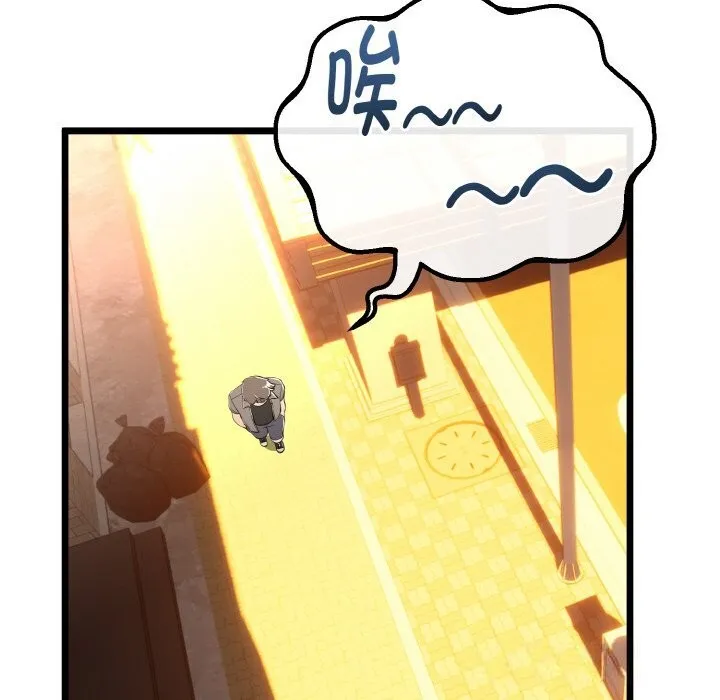 与初恋的以外同居 第27話 第59页