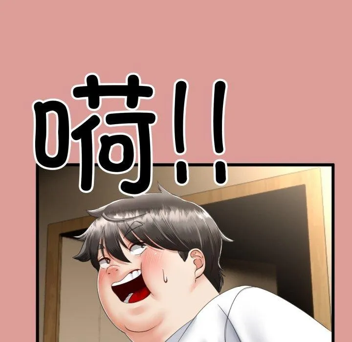 与初恋的以外同居 第5話 第38页