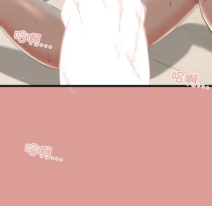 与初恋的以外同居 第5話 第118页