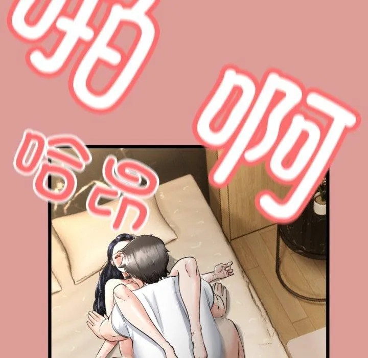 与初恋的以外同居 第5話 第107页