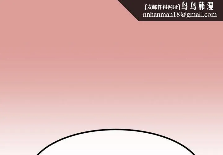 与初恋的以外同居 第5話 第1页