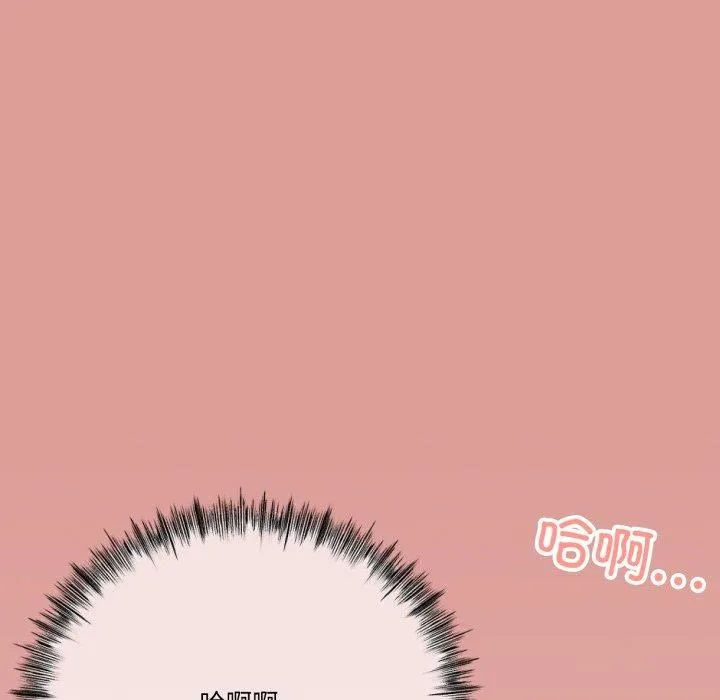 与初恋的以外同居 第5話 第119页
