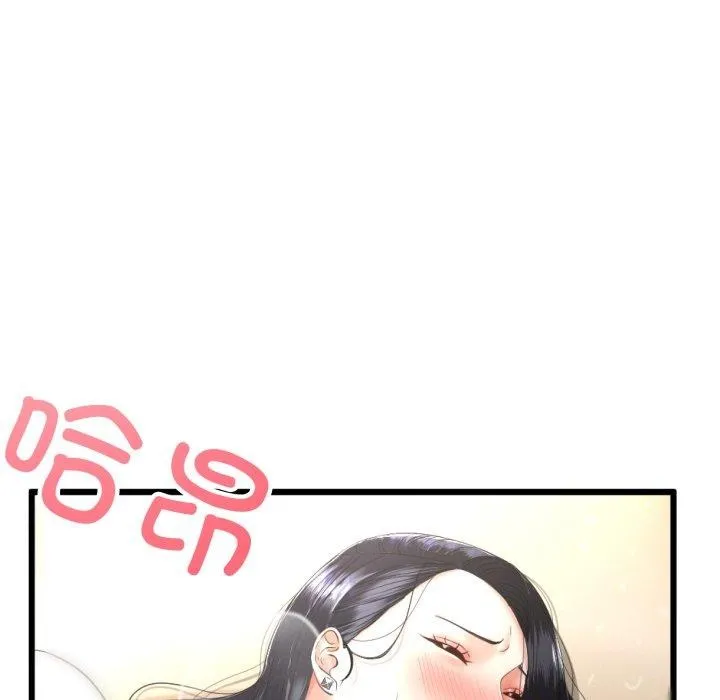 与初恋的以外同居 第5話 第35页