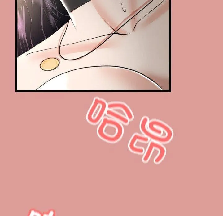 与初恋的以外同居 第5話 第110页