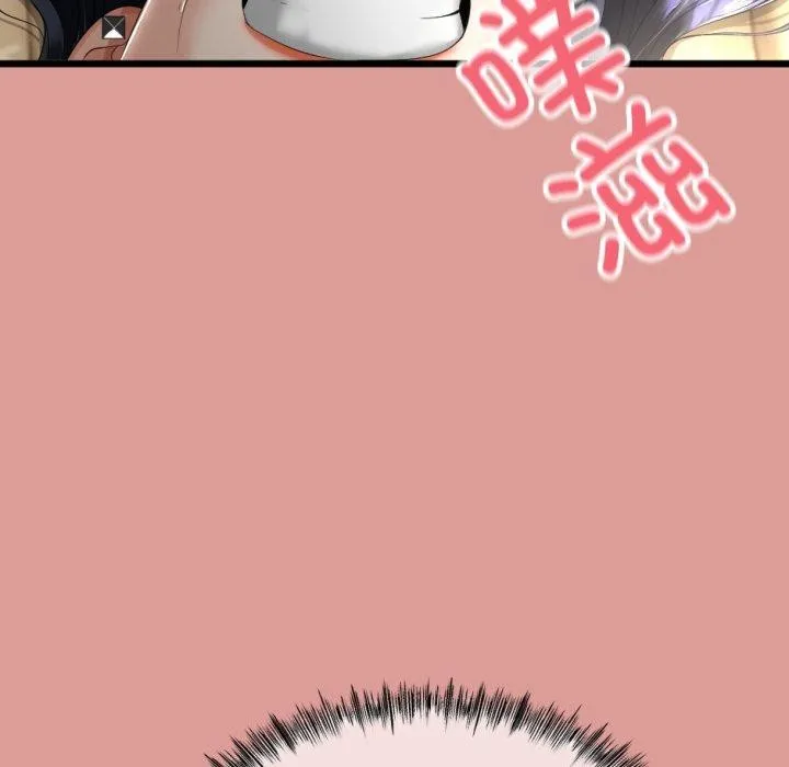 与初恋的以外同居 第5話 第69页