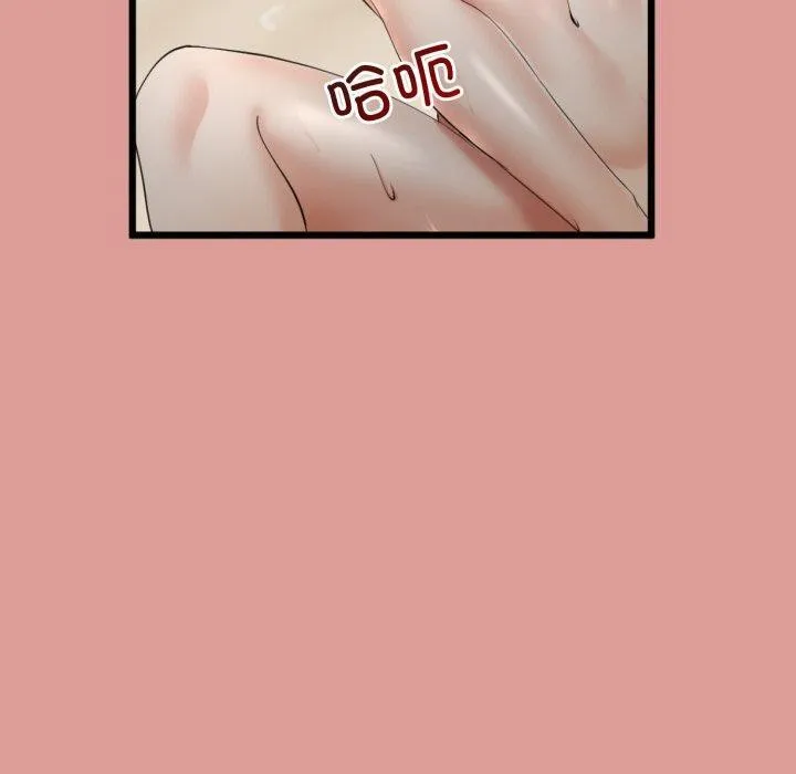 与初恋的以外同居 第5話 第50页