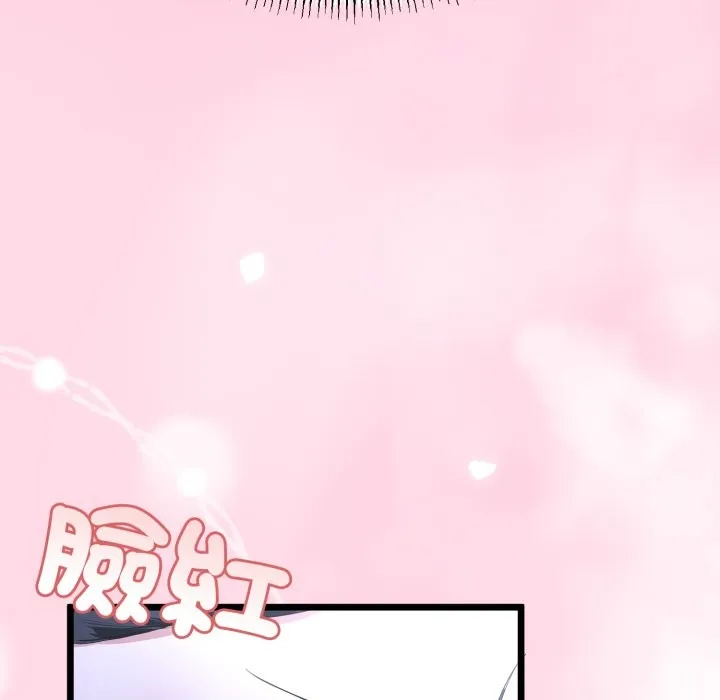 与初恋的以外同居 第56話 第109页