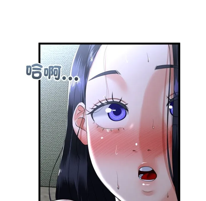 与初恋的以外同居 第56話 第72页